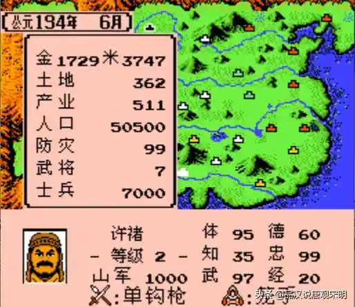 三国霸王大陆攻略(霸王大陆2全武将时间表)插图11