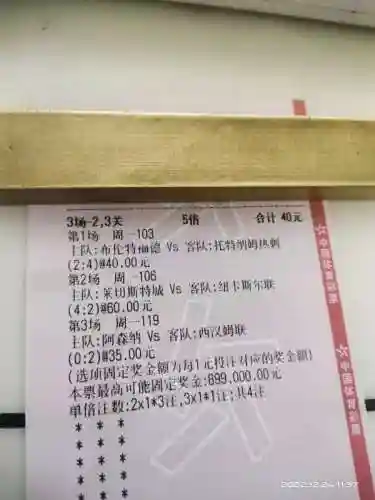 桑德兰对布莱克本(哈德斯菲尔德vs布莱克本比分)