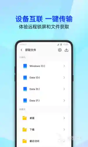 手机哪款杀毒软件最好(杀毒软件十大排名)插图1