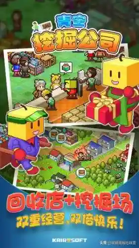 创世物语帝国阵容搭配图(超冒险小镇物语2最强阵容)插图47