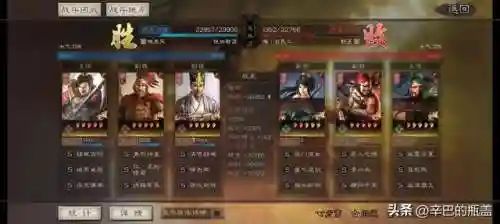 4星甘宁阵容搭配(三国志战略版甘宁盾兵阵容)插图11