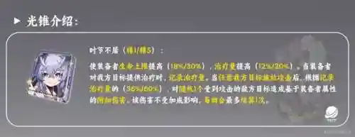 前期怎么搭配娜塔莎阵容(莫娜队伍平民搭配)插图10