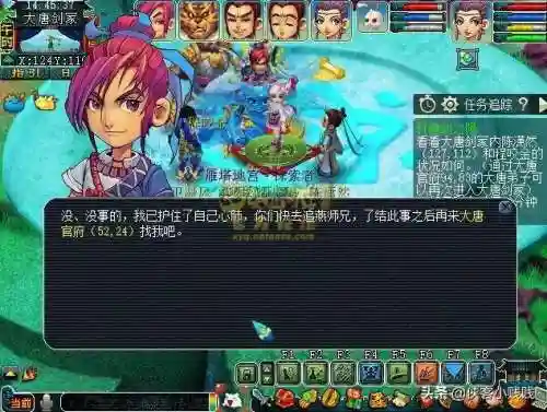 轩辕剑之陨(剑陨之地免费领取攻略)插图17