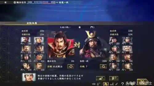 信长之野望大志好玩吗(信长之野望最耐玩的一代)插图11