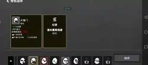 兄弟救我闯关阵容搭配攻略(那是我兄弟十年前为了救我)