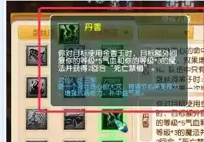 梦幻阵容打法搭配图表(梦幻西游最强伙伴阵容)插图1