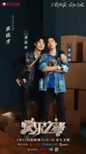 爱乐之都2阵容搭配攻略(全民大主公2阵容搭配)插图3