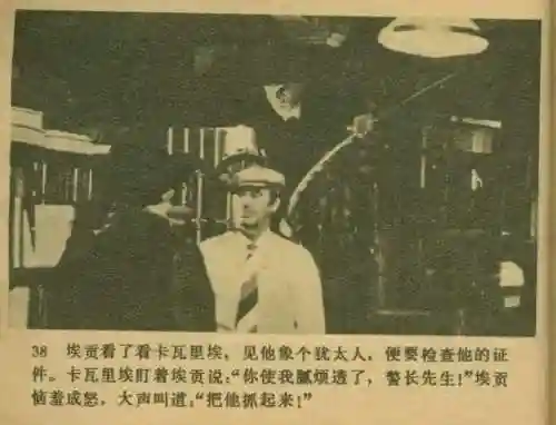 王中王马王中王资料大全(澳门王中王100%的资料)插图40