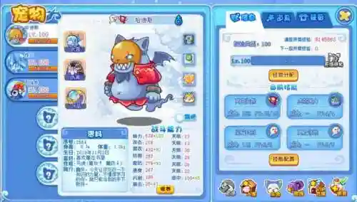 洛克王国最新排位阵容搭配(洛克王国平民天梯阵容)插图5