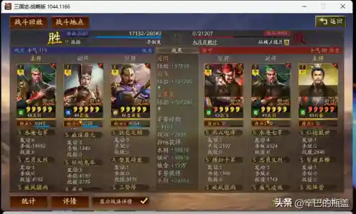 皇冠枪白板阵容搭配(白板皇冠枪值得玩吗)插图22
