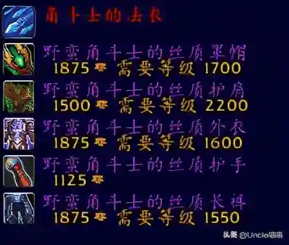 魔兽法师套装大全一览(魔兽法师装备选什么属性)插图25