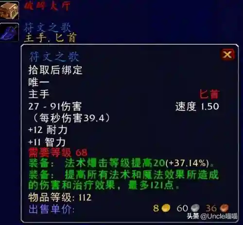 法师前期阵容装备搭配(法师阵容搭配)插图25