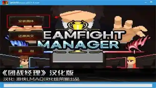 团战经理阵容怎么搭配(王者军团最强阵容搭配)插图3