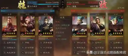 孙权低配阵容搭配(s2孙权怎么配)插图2