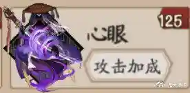 阴阳师御魂整理方案码(御魂强化方案导入2024)插图16 阴阳师御魂整理方案码(御魂强化方案导入2024)插图16