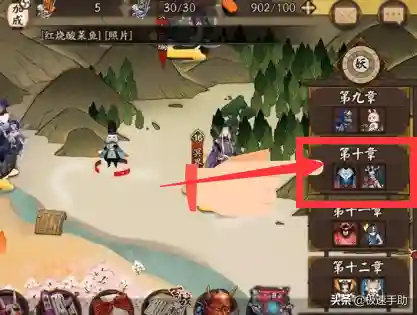 阴阳师傀儡师哪里刷(傀儡师哪个秘闻有7个)插图4
