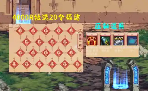 dnf充值活动2023(2023年4月20日10点30分-5月19日分奖励)插图3