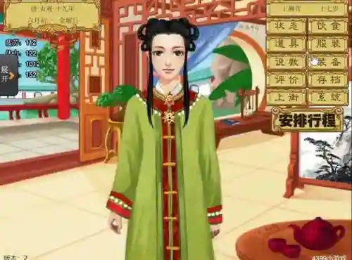 皇后养成计划游戏(皇后成长计划还能玩吗)插图33