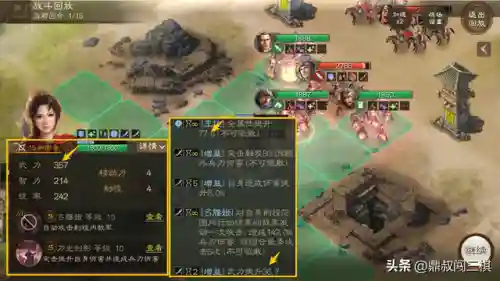 孙尚香搭配的阵容(孙尚香战法搭配推荐)插图1