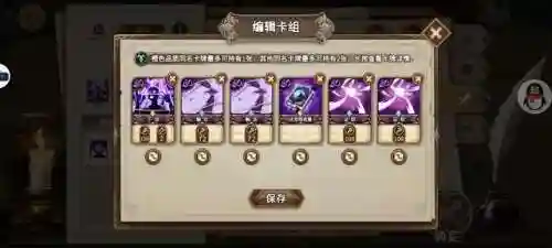 灵魂宝戒最强阵容搭配(灵魂宝戒平民攻略)插图22