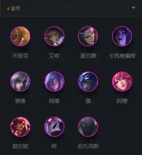福星稳赢阵容搭配推荐图(乐福进过最佳阵容吗)插图3