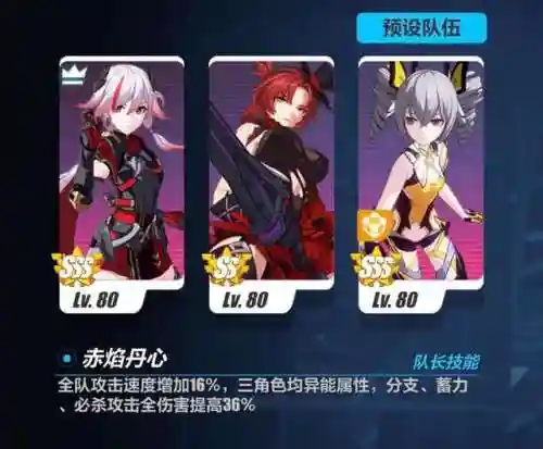 深渊女皇搭配什么阵容(深渊与秩序最强阵容)插图5