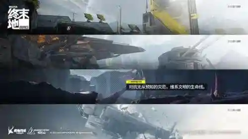 方舟领袖阵容搭配攻略图(明日方舟阵容搭配和干员推荐)