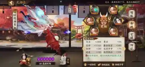 钟灵大名仕阵容搭配(s1马忠T0阵容)插图1