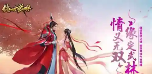武林争霸新手阵容搭配(七雄争霸平民最佳阵容)插图4