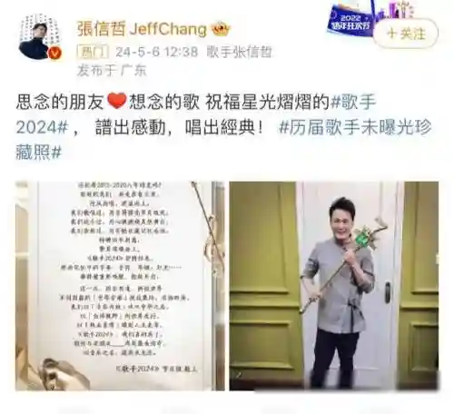 我是歌手阵容搭配(胡桃主c搭配什么阵容)插图18