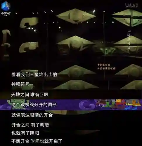 上古之战凤凰阵容搭配(幻世九歌战灵搭配)插图2