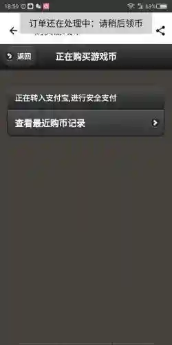 街机麻将合集(80怀旧街机大满贯免费下载)插图6