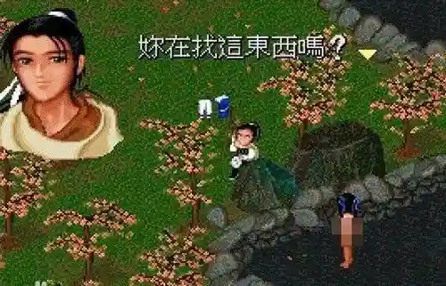 新仙剑和98柔情哪个好玩(仙剑98和新仙剑区别)插图1