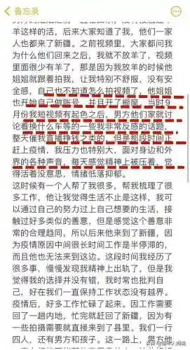 荒漠屠夫惠然(荒漠屠夫是什么意思)插图7