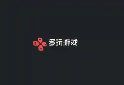 多玩游戏平台(多玩游戏官网首页入口)插图1