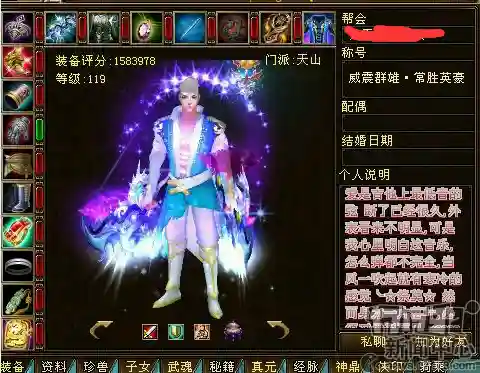 17173天龙八部(网游《天龙八部》官网)插图7