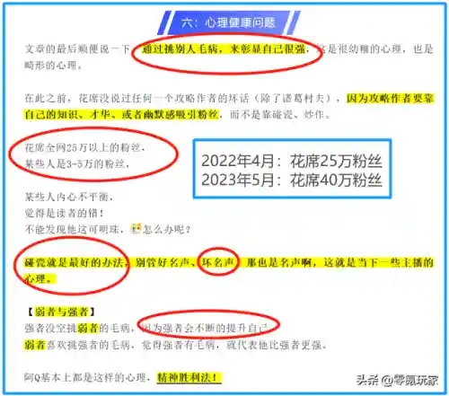铁骑三国阵容搭配(三国志战略版铁骑)插图25