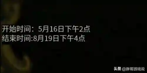 国服炉石最新消息(炉石国服15号回归)插图5