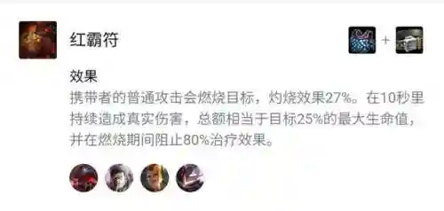 海盗阵容前期怎么搭配(海洋王国最强阵容搭配)插图2
