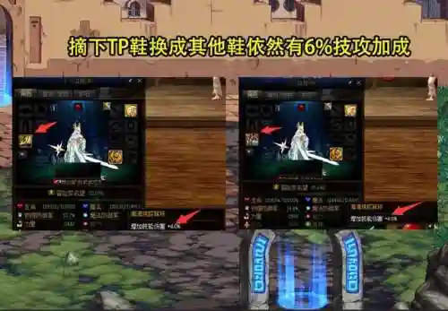 dnf最新版本瞎子加点(dnf阿修罗刷图加点)插图5