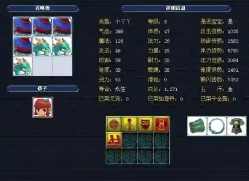 老虎破兽阵容搭配(大五虎战法搭配)插图9