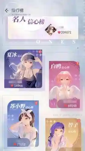 恋爱养成类游戏男生版(男生攻略男生的手游有哪些)插图21