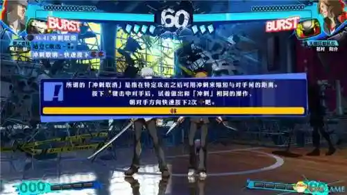 防御阵型觉醒最后一击 攻略(防御阵型觉醒手机版下载)插图76