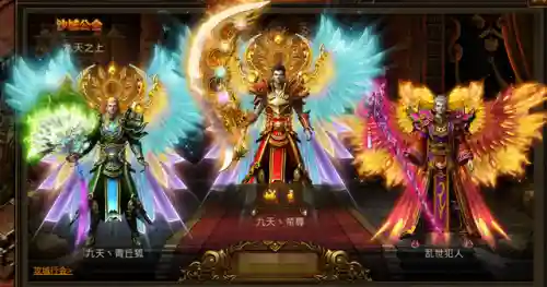 传奇合击版(热血合击手游官网)插图7