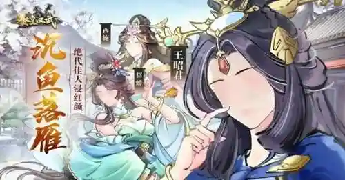 秦皇汉武阵容搭配(秦皇汉武t0阵容及技能)插图4