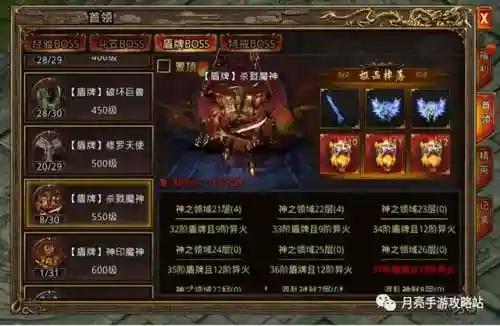 屠龙世界之赏金传奇(自带提米系统打金传奇)