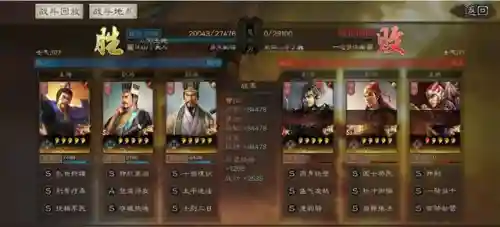 魏骑武将阵容搭配(大魏骑t0最强阵容一览表)插图10