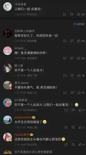龙之谷3游戏(龙之谷手游下载)插图2