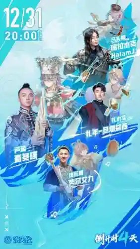 洛天依阵容搭配(洛天依36首最好听的歌)插图10