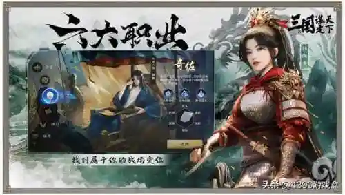 4399原来有个三国游戏(以前的一款三国网页游戏)插图14